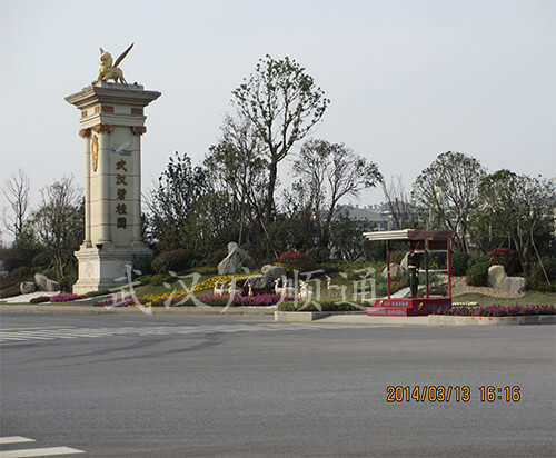 漢南 • 碧（bì）桂園