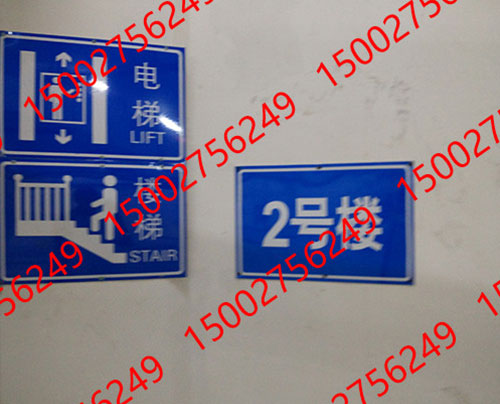 金屬（shǔ）標牌