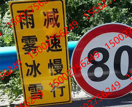 金屬標牌（pái）