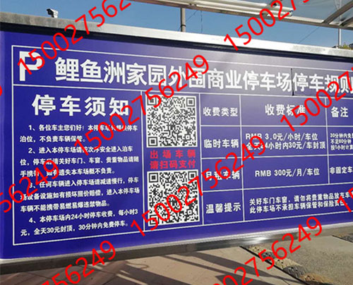 金屬標牌（pái）