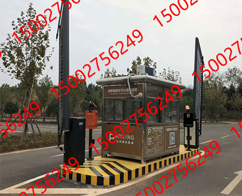 豪華版收費係統