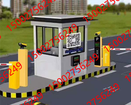 豪華版收（shōu）費係統