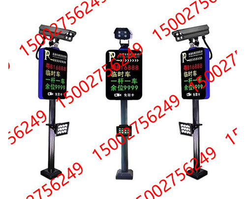 標（biāo）準（zhǔn）版收費係統