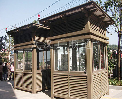 豪（háo）華鋼結構崗亭（tíng）