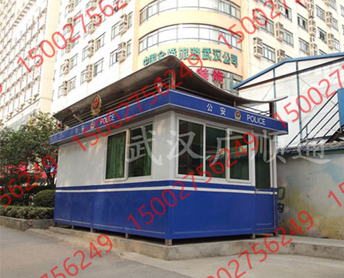 警用治安崗亭（tíng）