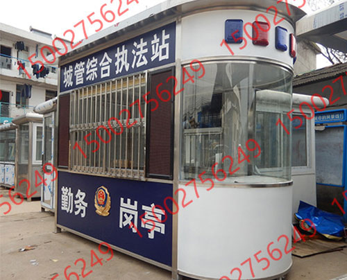 警用治安崗亭（tíng）