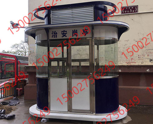 警用治安崗亭