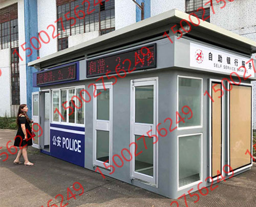 警用治安崗亭