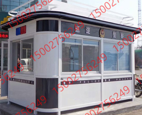 警用治（zhì）安崗亭（tíng）