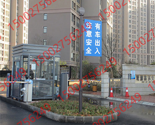 停車場收費崗亭