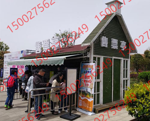 售貨崗亭