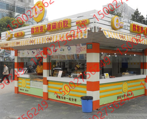 售貨崗亭