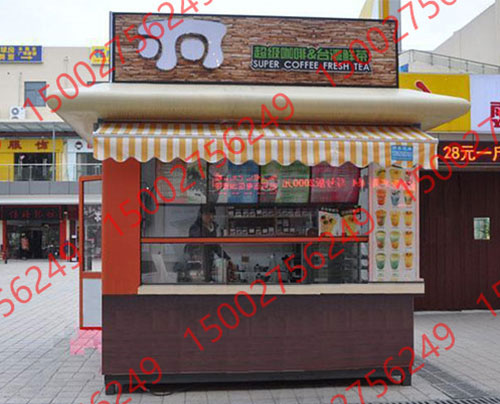售貨崗亭