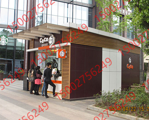 售（shòu）貨崗亭