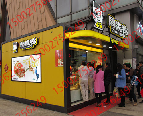 售貨（huò）崗亭