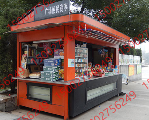 售貨崗亭