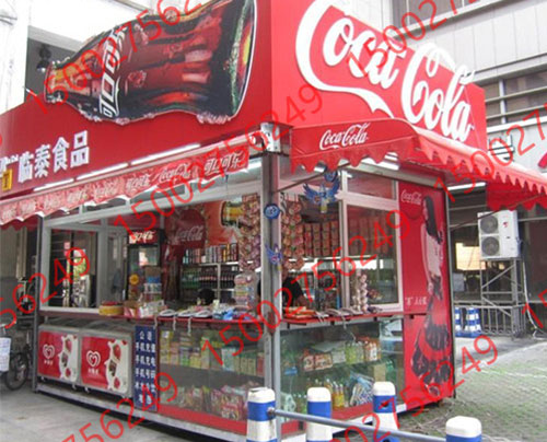 售貨崗亭