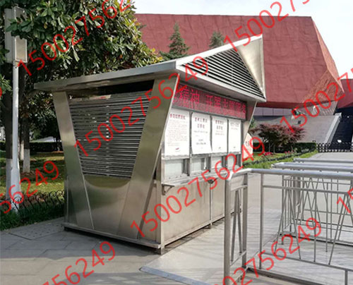 不鏽鋼崗亭