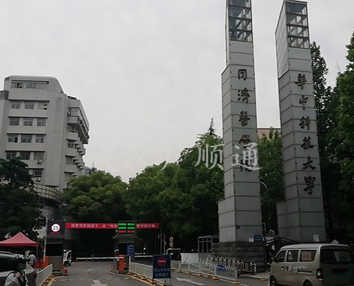 防疫通（tōng）道崗亭