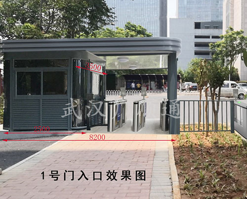 防疫通（tōng）道崗亭