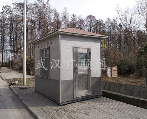 環衛崗（gǎng）亭