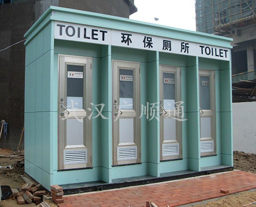 環衛崗（gǎng）亭