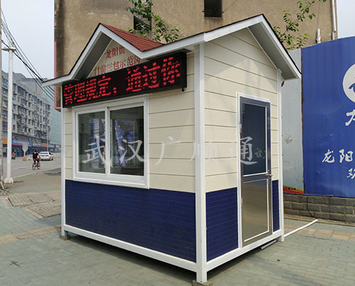 垃圾分類回收崗亭