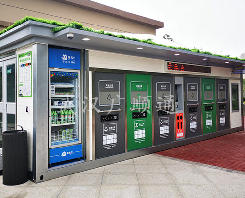 垃圾分（fèn）類回收崗亭