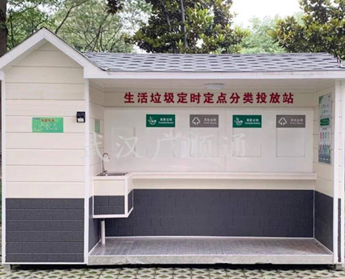 垃圾分類回（huí）收崗亭