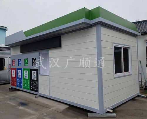 垃圾分類回收崗亭