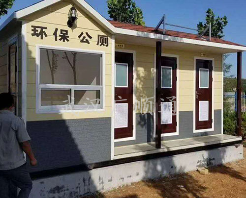 環衛公廁（cè）崗亭