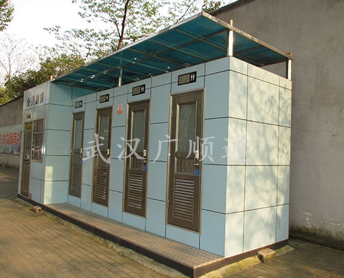 環衛公廁崗亭（tíng）