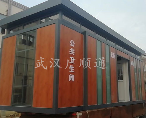 環衛公（gōng）廁崗亭