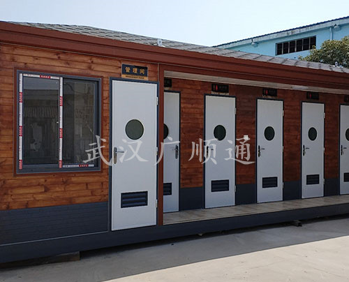 環衛公廁崗亭