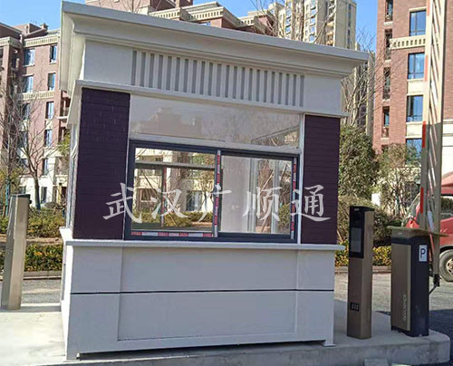 真石漆崗（gǎng）亭