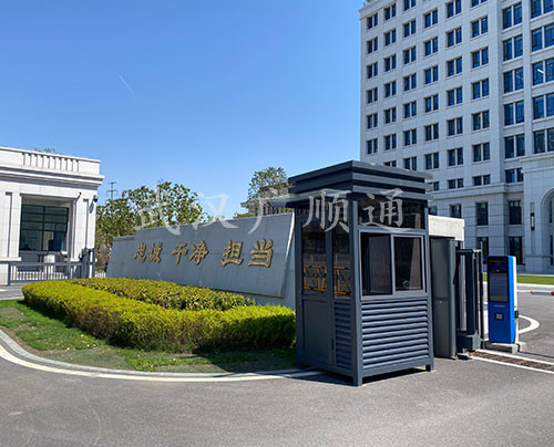 豪華鋼結構崗亭（tíng）